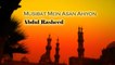 Abdul Rasheed - Musibat Mein Asan Ahiyon - Sindhi Islamic Videos