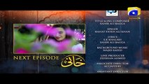 Khaani Episode 11 Teaser  Har Pal Geo