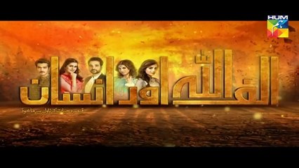 Alif Allah Aur Insaan Episode 38 HUM TV Drama
