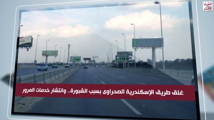 ما يفوتكش.. أهم الأخبار اللي حصلت وأنت نايم