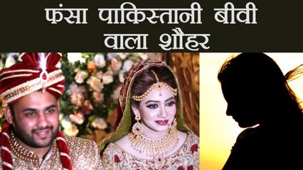 Pakistani दुल्हन लाने वाले Bareilly के दूल्हे पर लगा rape का आरोप । वनइंडिया हिंदी