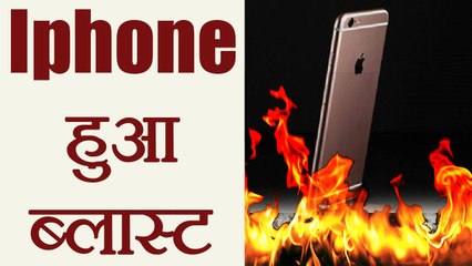 iPhone explodes at apple store, 7 Injured |  वनइंडिया हिंदी