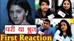 Pari Motion Poster - Teaser: First Reaction on Anushka Sharma's Horror Look | FilmiBeat