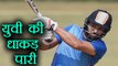 Yuvraj Singh hits 50 in Syed  Mushtaq Ali T20 Trophy | वनइंडिया हिंदी