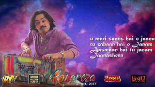 Janasheen - Rangreza Official Lyrical Video Song by Qurram Hussain Q | Allah Hu Allah Hu | Rangreza Movie Songs |