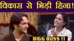 Bigg Boss 11: Hina Khan FIGHTS with Vikas Gupta during MEAN task | FilmiBeat