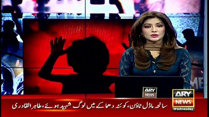 Politicians condemned Zainab's murder