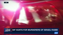 DAILY DOSE | IDF hunts for murderers of Israeli Rabbi | Wednesday, January 10th 2018