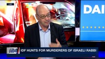 DAILY DOSE | IDF suspect terror cell behind deadly shooting | Wednesday, January 10th 2018