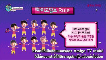 [ซับไทย] Wanna One - Amigo TV Ep1