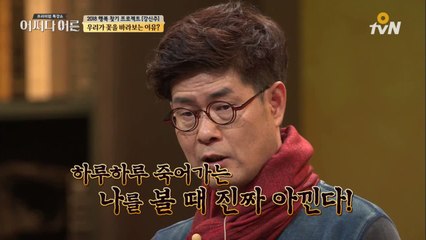 죽음이 아름다운 이유