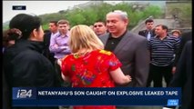 DAILY DOSE | Netanyahu's son caught on explosive leaked tape | Wednesday, January 10th 2018