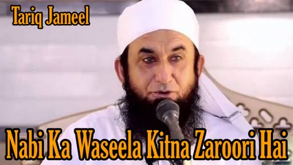 Tariq Jameel - | Nabi Ka Waseela Kitna Zaroori Hai | HD Video