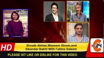 Shoaib Akhtar and Waseem Akram Advise to Pakista