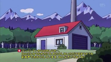 アンパンマン しょくぱんまんと ブルーべリーちゃん 高品質 2016 アンパンマン スーパー