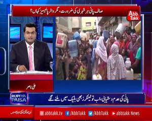 Abbtakk - Rupiya Paisa - Episode 49 - 10 January 2018