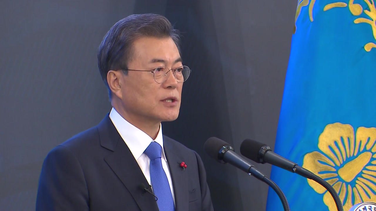 문 대통령 "더 나은 일상 새해 목표...일자리는 국가과제" / YTN
