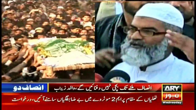 We will not bury our daughter until justice is served, say Zainab's parents.