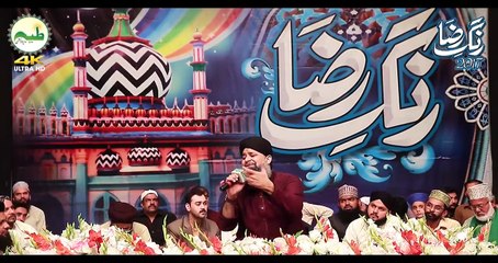 Munqbat 2018 -- Dayar e Data Se Hokar Jo -- Rang E Raza - YouTube