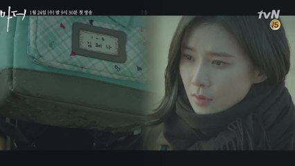 [마더] 한 소녀의 실종사건, 알 수 없는 눈빛의 이보영