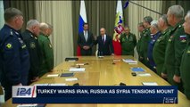 i24NEWS DESK | Turkey warns Iran, Russia as Syria tensions mount | Wednesday, January 10th 2018