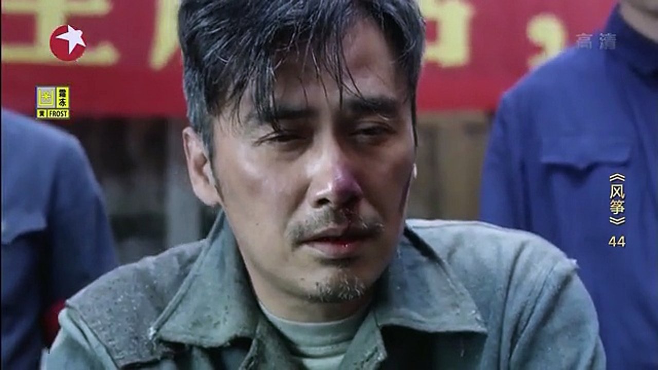 44 风筝 44集
