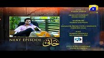 Khaani - Episode 10 Teaser _ Har Pal Geo _ Pakistani Dramas Club