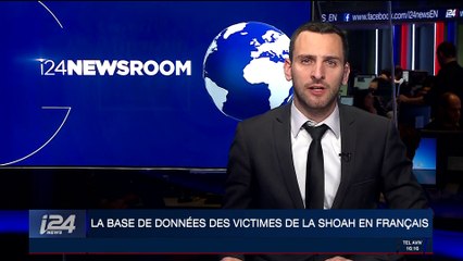 Yad Vashem lance la version française de sa base de données des victimes de la Shoah