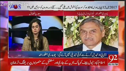 92 at 8 - 10th January 2018