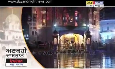 1984 Operation Blue Star The Untold Story Part 4 | Latest Punjabi Movies