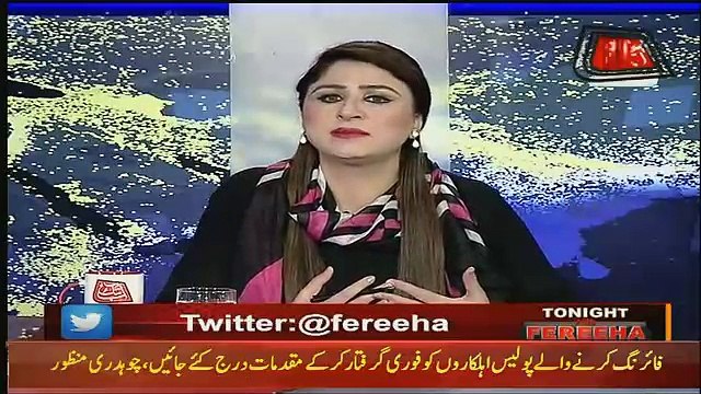 Fareeha Idress Responds On Maryan Nawaz Tweet