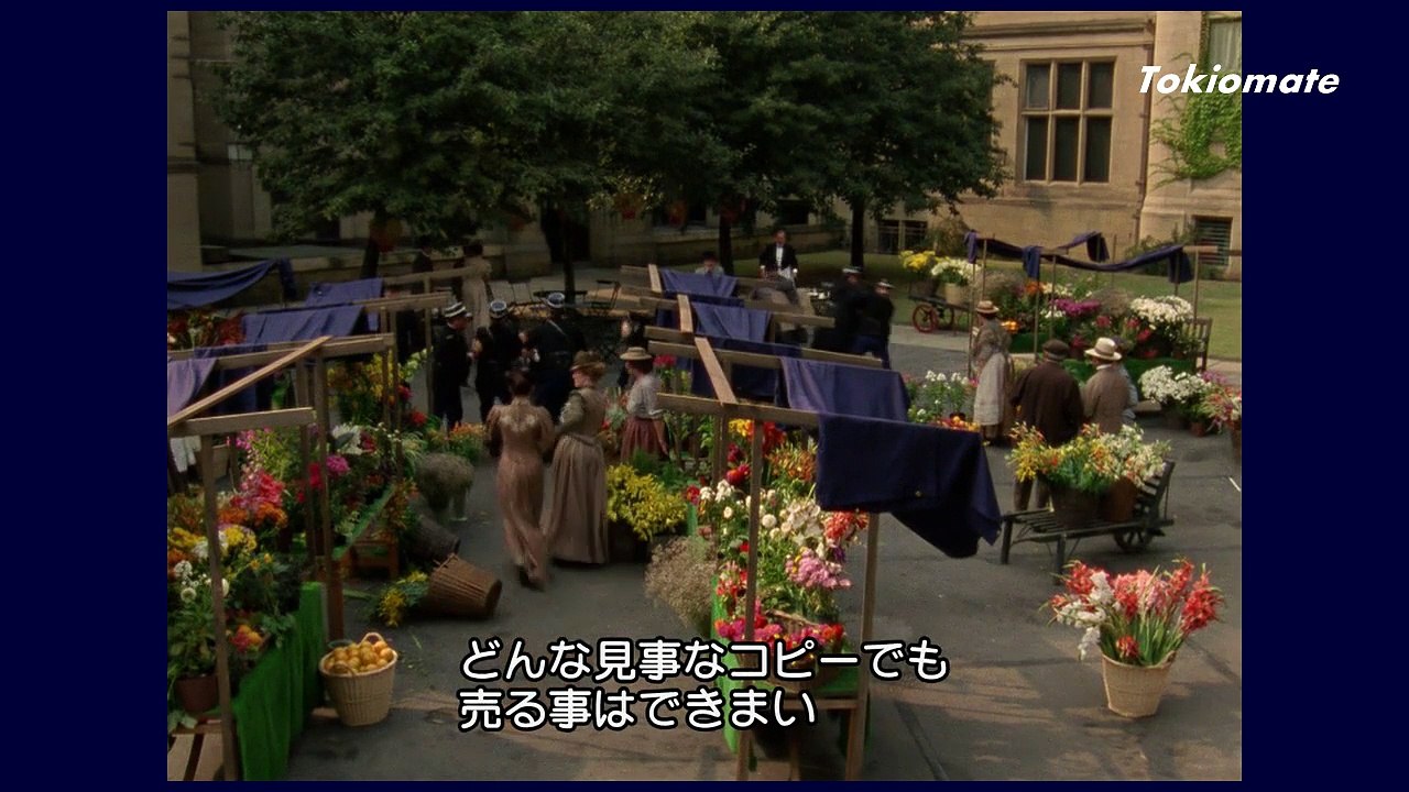Sherlock Holmes /ｼｬｰﾛｯｸ･ﾎｰﾑｽﾞ #13