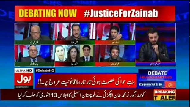 Bol News Headquarter – 10th January 2018