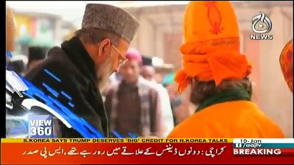 View 360 - 10th January 2018