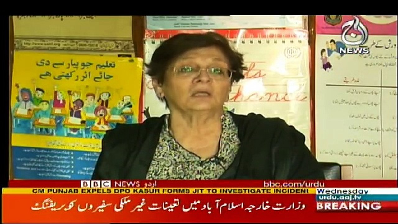 Sairbeen - 10th January 2018
