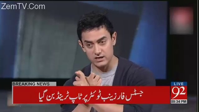 Actor Amir Khan Excellent Message For All Parents
