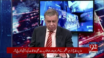 Ho Kya Raha Hai - 10th January 2018