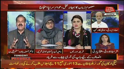 Abbtak Special Transmission – 10th January 2018