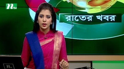 NTV Rater Khobor | 10 January, 2018