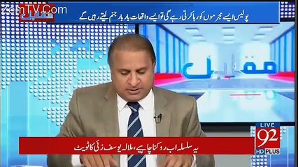 Muqabil - 10th January 2018