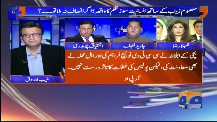 Aapas Ki Baat - 10-January-2018