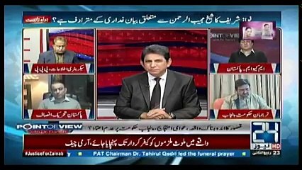 Point of View With Dr. Danish - 10th January 2018