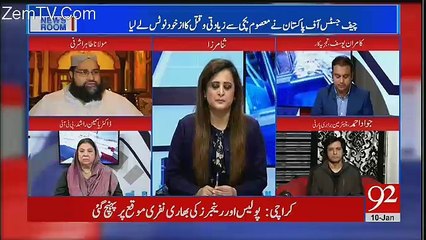 News Room - 10th January 2018