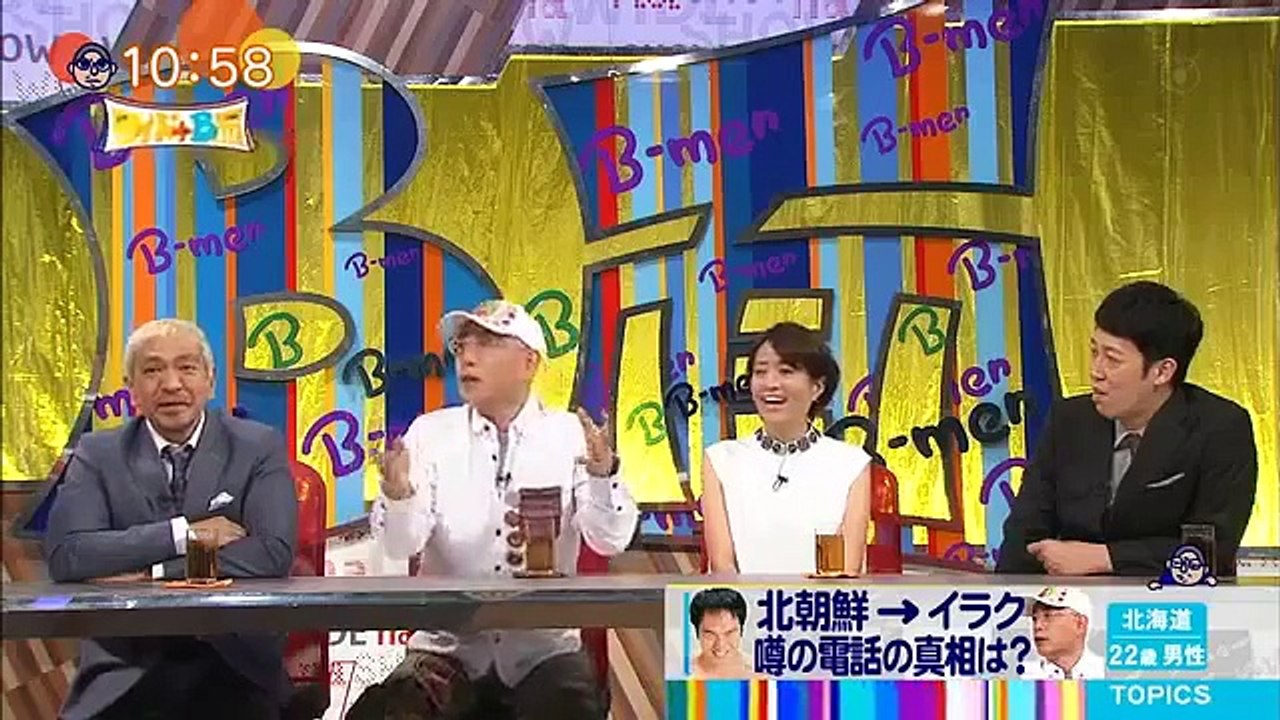 ワイドナB面 2016年6月5日 160605