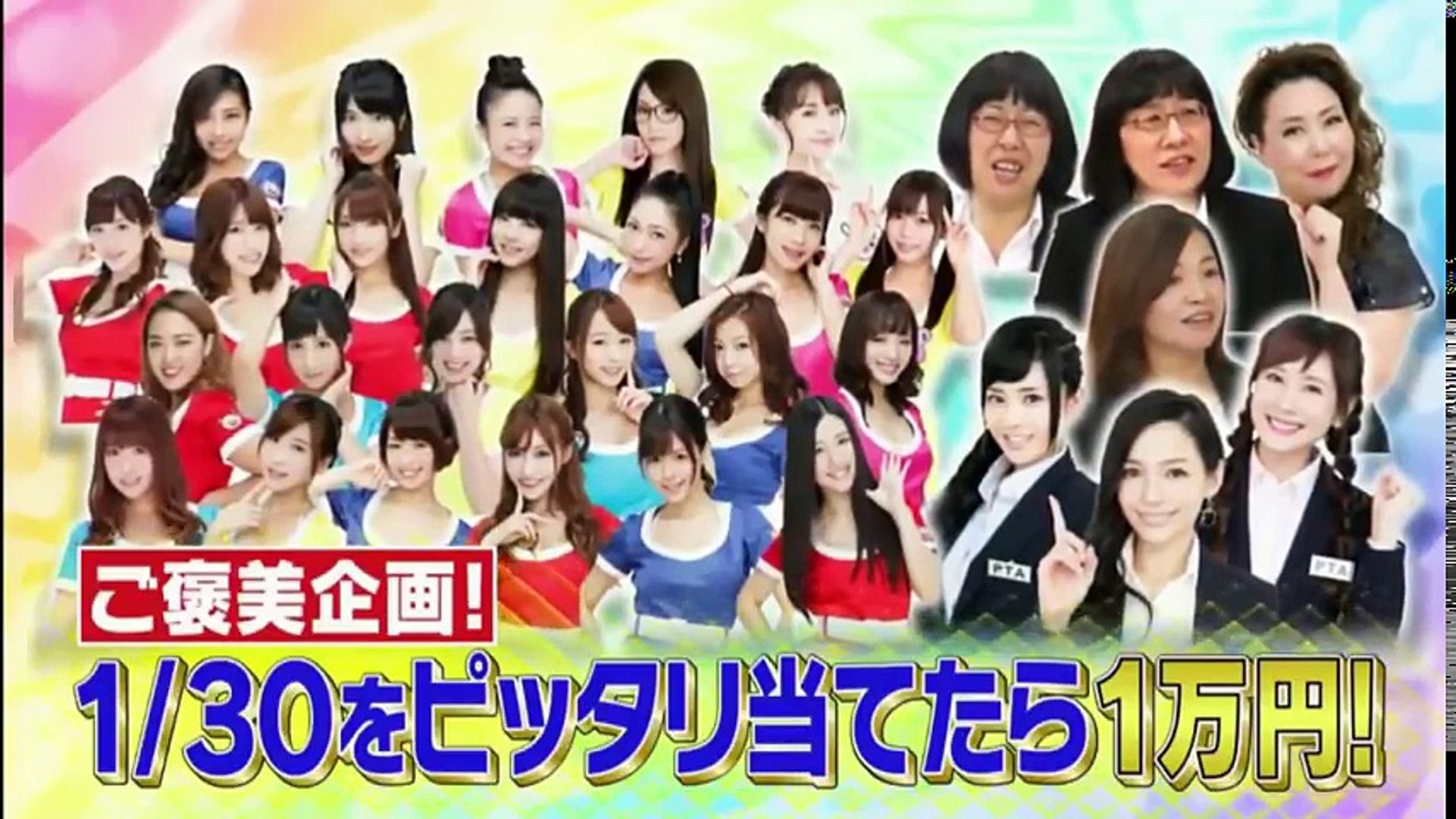 恵比寿マスカッツ横丁 17年12月13日 動画 Dailymotion