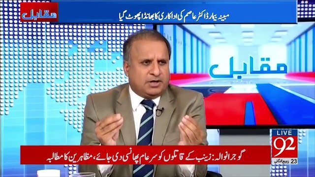 پاکستان کے حالات بہتر کرسکتے ہیں اگر اشرافیہ سے پروٹوکول اٹھا لی جاۓ : رؤف کلاسرا