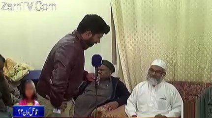 Zainab's Father Another Shocking Revelation