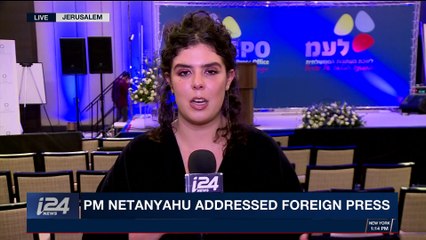 THE RUNDOWN | With Nurit Ben and Calev Ben-David | Wednesday, January 10th 2018