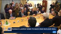 i24NEWS DESK | Russia's Lavrov vows to back Iran nuclear deal | Wednesday, January 10th 2018