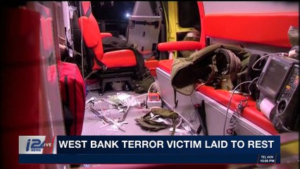 PERSPECTIVES | West Bank terror victim laid to rest | Wednesday, January 10th 2018